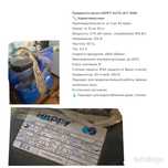 Продам насос, в отличном состоянии