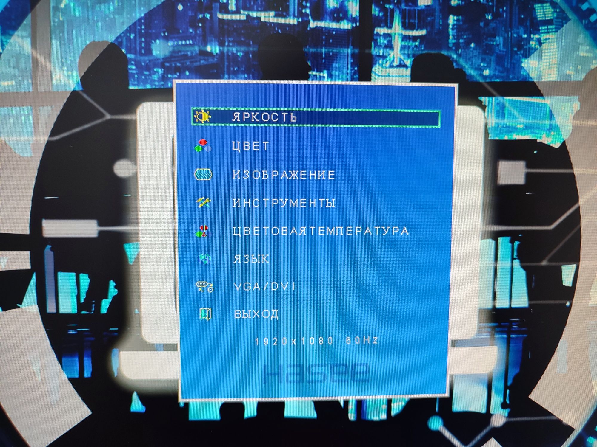 Монитор для видеонаблюдения и компьютера 22 дюйма 1080p