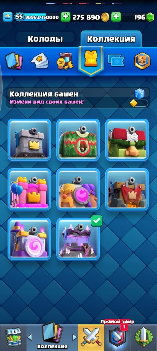 Аккаунт Supercell