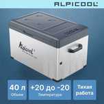 Авто холодильник двух камерный автохолодильник