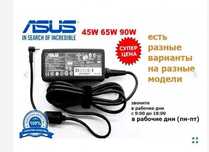 Асус (ASUS) и другие - зарядка блок питания на ноутбук