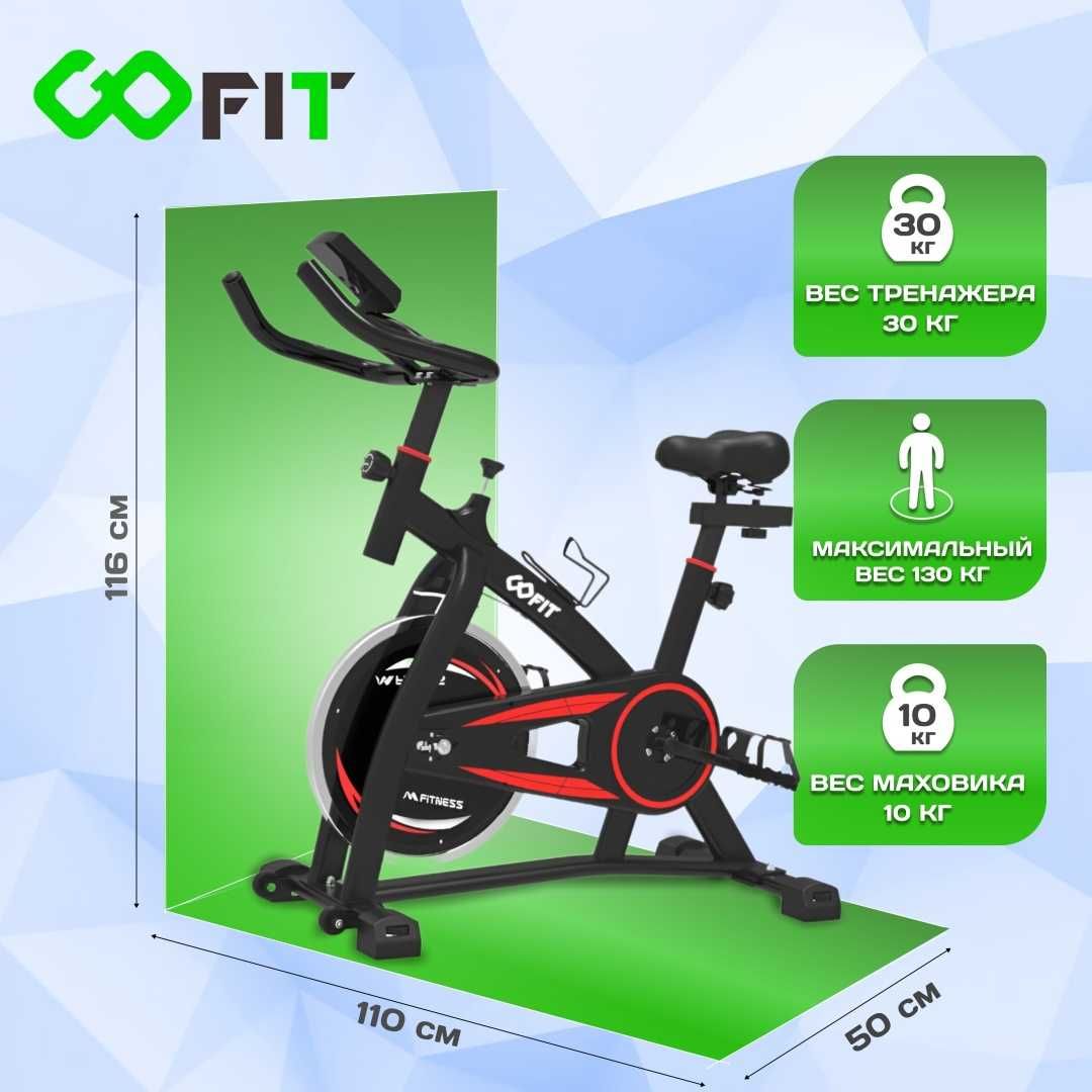 Велотренажер GOFIT SB-665 вертикальный