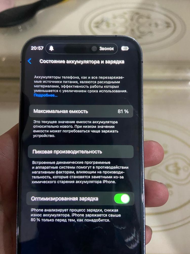 iPhone 14 Pro 256 фиолетовый