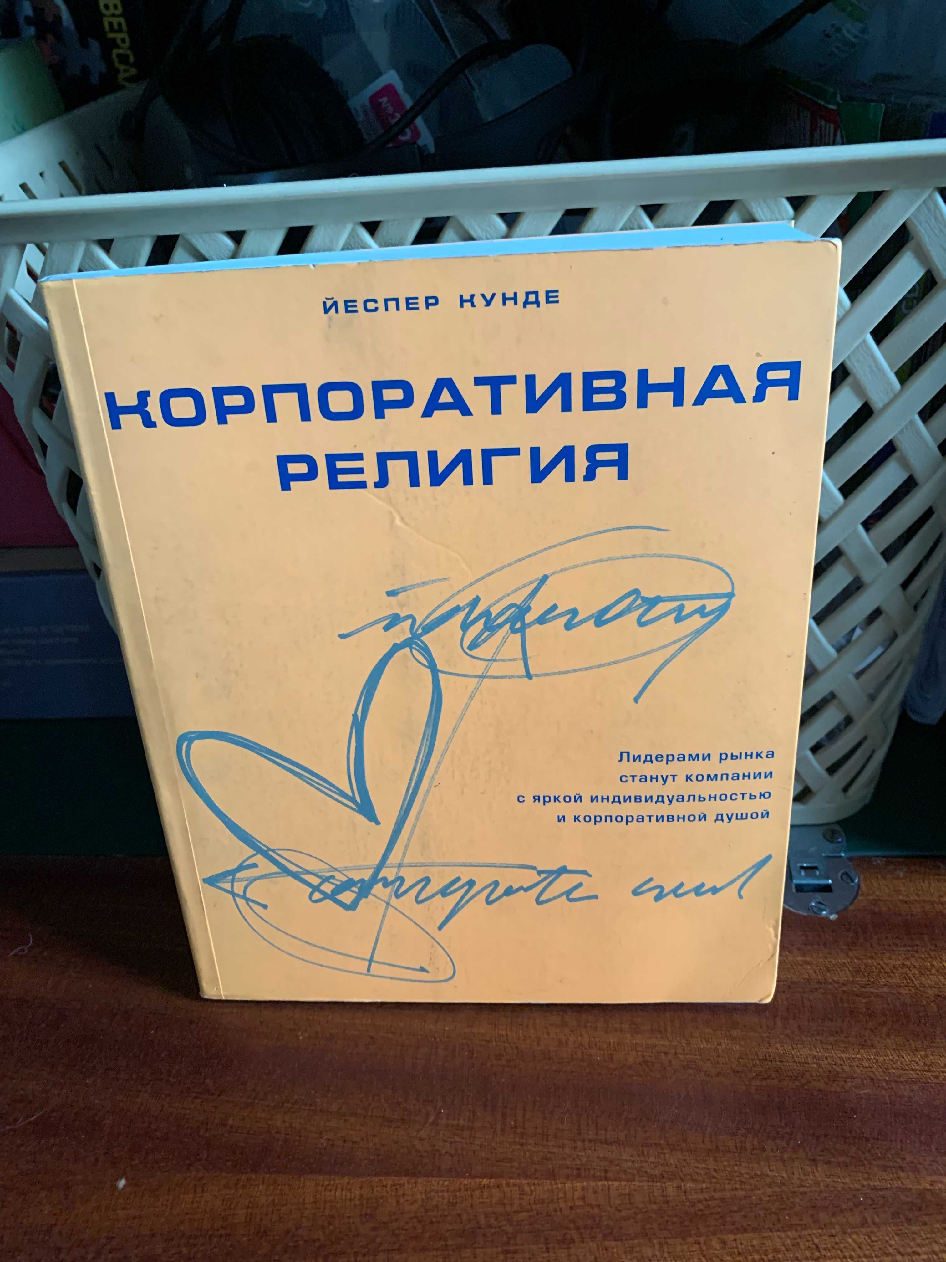 Копирайтинг, менеджмент, продажи, брендинг, веб-аналитика.