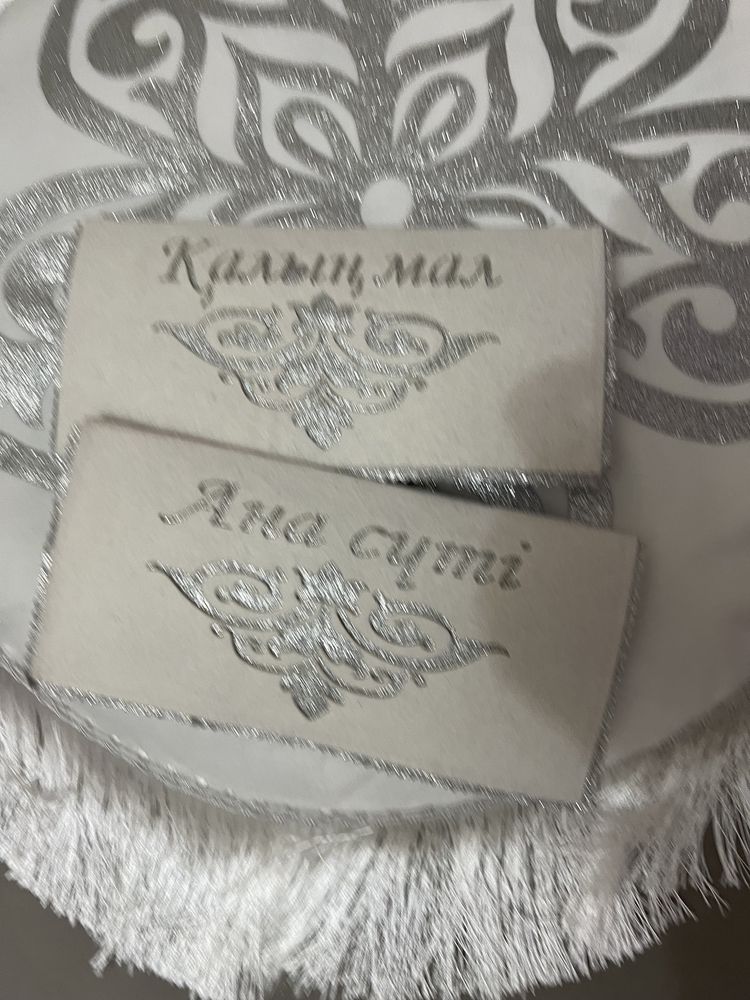 Продаю набор на Сырга Салу.