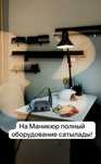 Польный материал на маникюр
