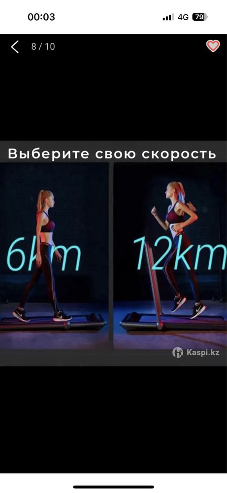 Беговая дорожка kingsmith walking pad K12