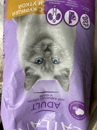 Корм для кошек CATLAND 10кг