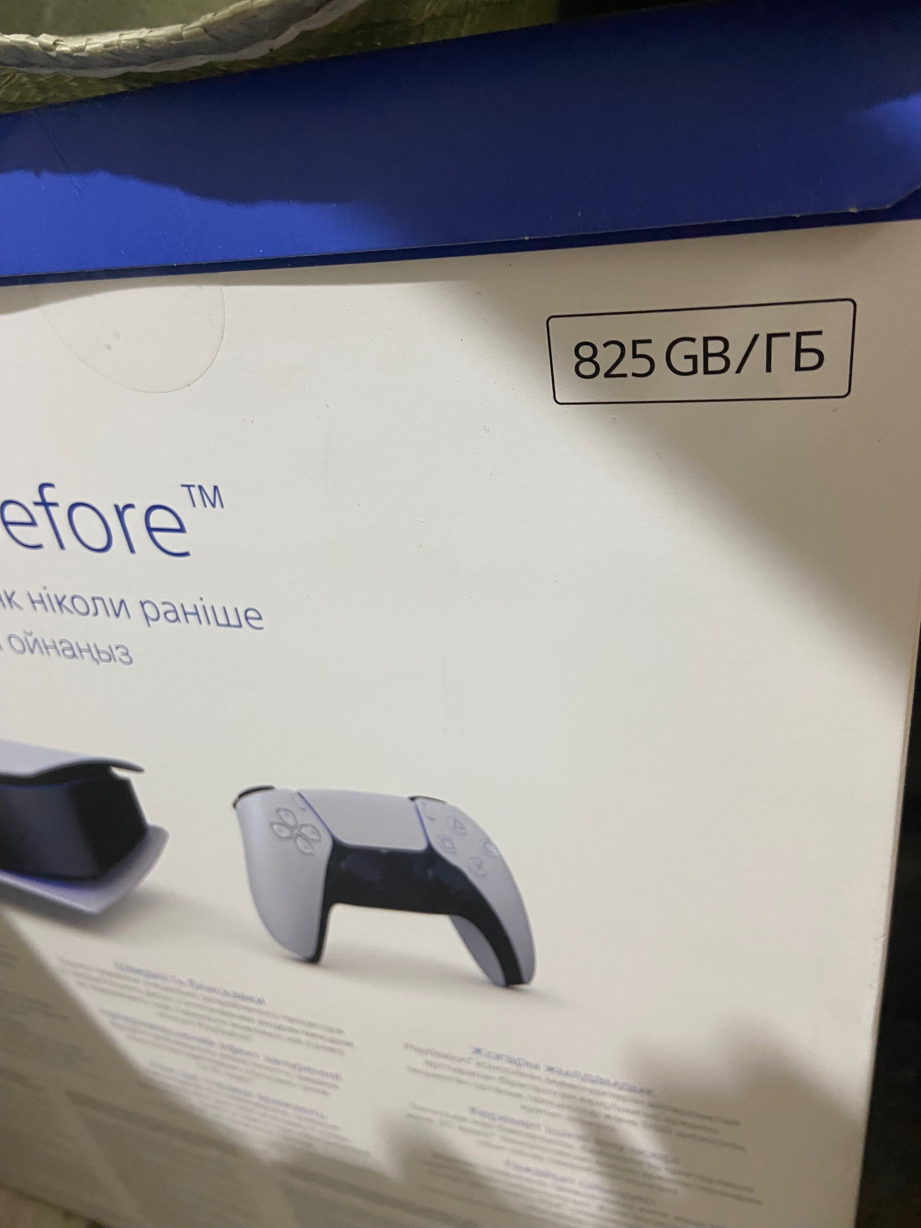 Продам игровую приставку ps5