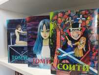 Продам мангу Дзюндзи ито!
