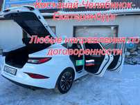 Пассажирские Перевозки КЗ РФ любое направление,легковое авто
