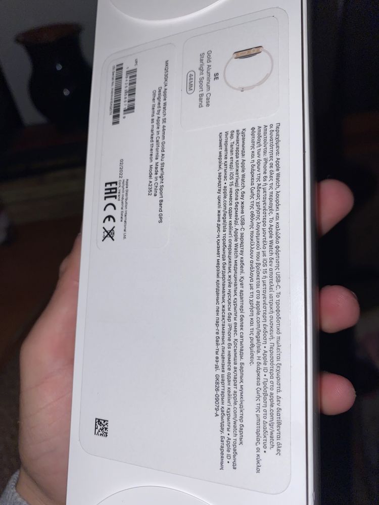 Apple Watch SE 44 mm 2020