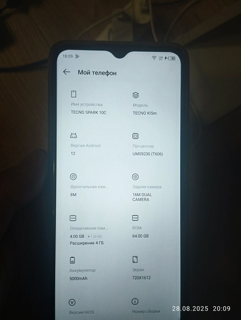 Продам Tecno 10C