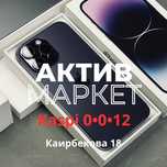 iPhone 14 Pro Max (128gb) | Актив Маркет