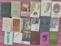 Продам старые книги