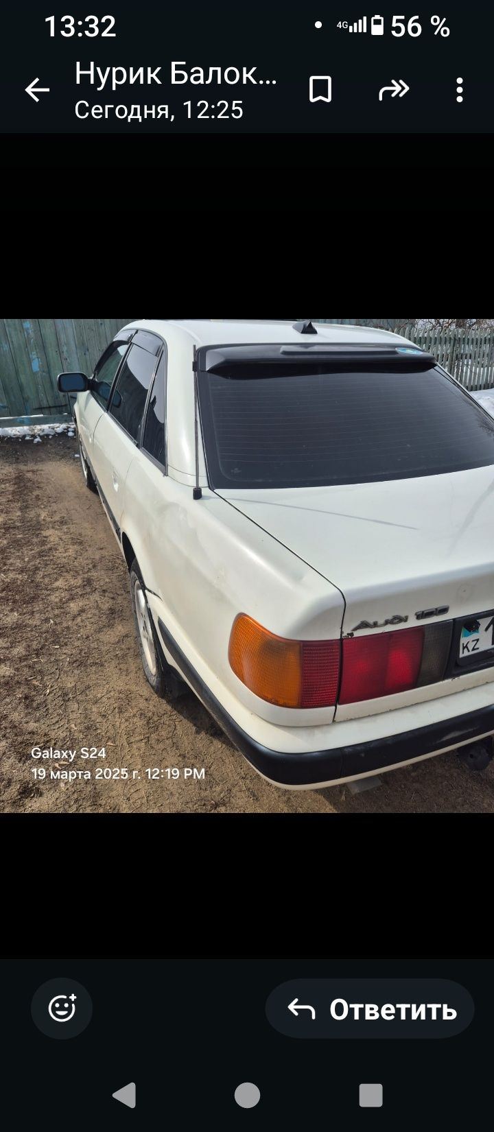 Продам Ауди с4 1991