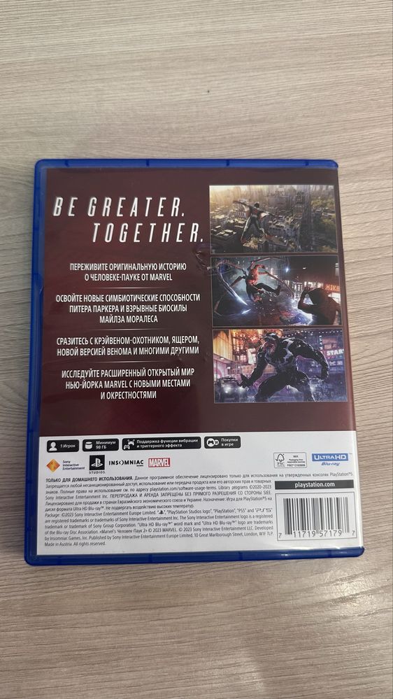 Игра Человек-паук 2 на PS5