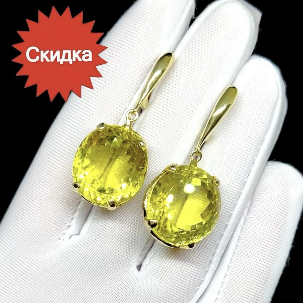 Распродажа! Серьги с крупными Лимонными Цитринами