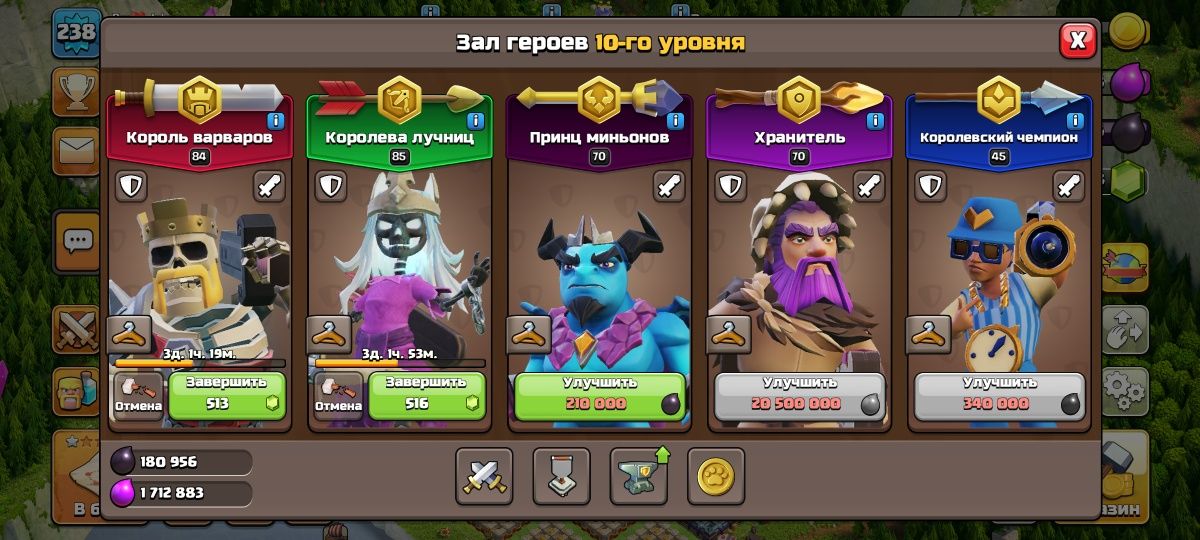 Обменяю жирный аккаунт в clash of clans