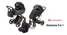 коляска Adamex 3в1