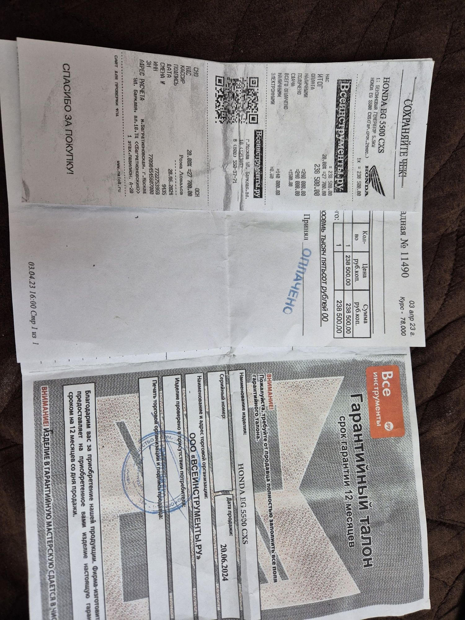 продам генератор новый