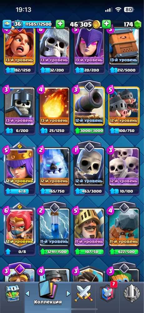 Clash Royal аккаунт 6400 кубков
