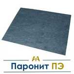 Паронит ПЭ. Только оптом.  В наличии