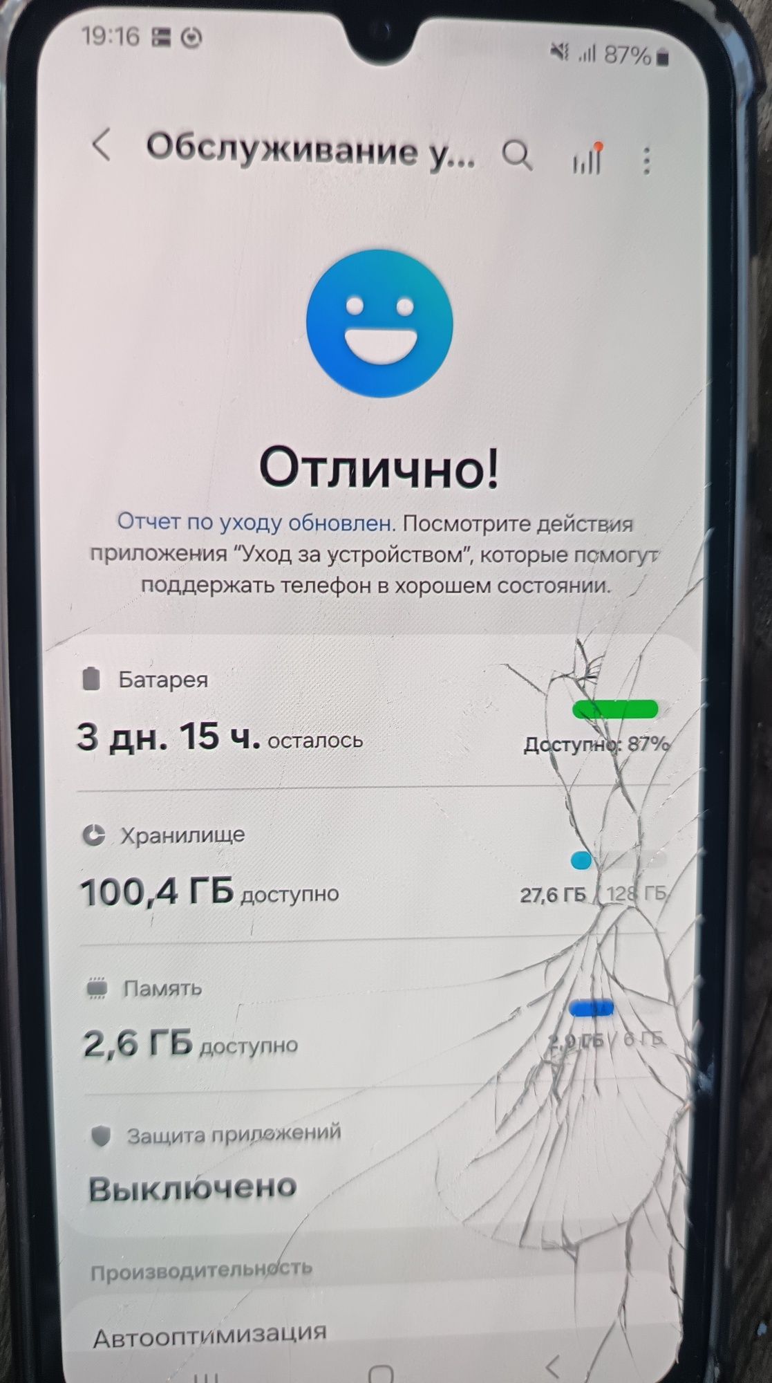 Samsung galaxy a15