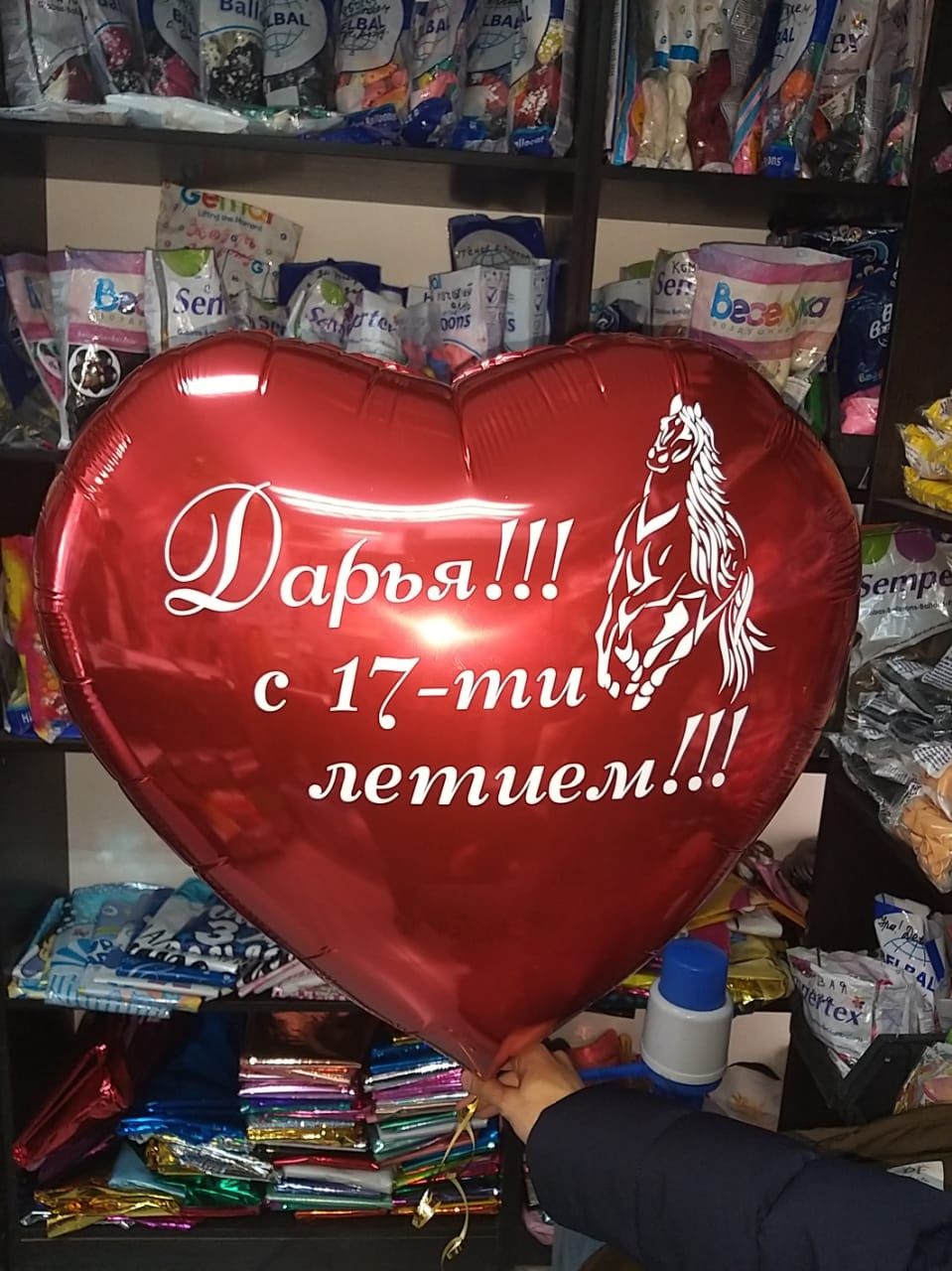 Гелиевые шары в Атырау от 550тг. Доставка шаров. Оформление шарами.