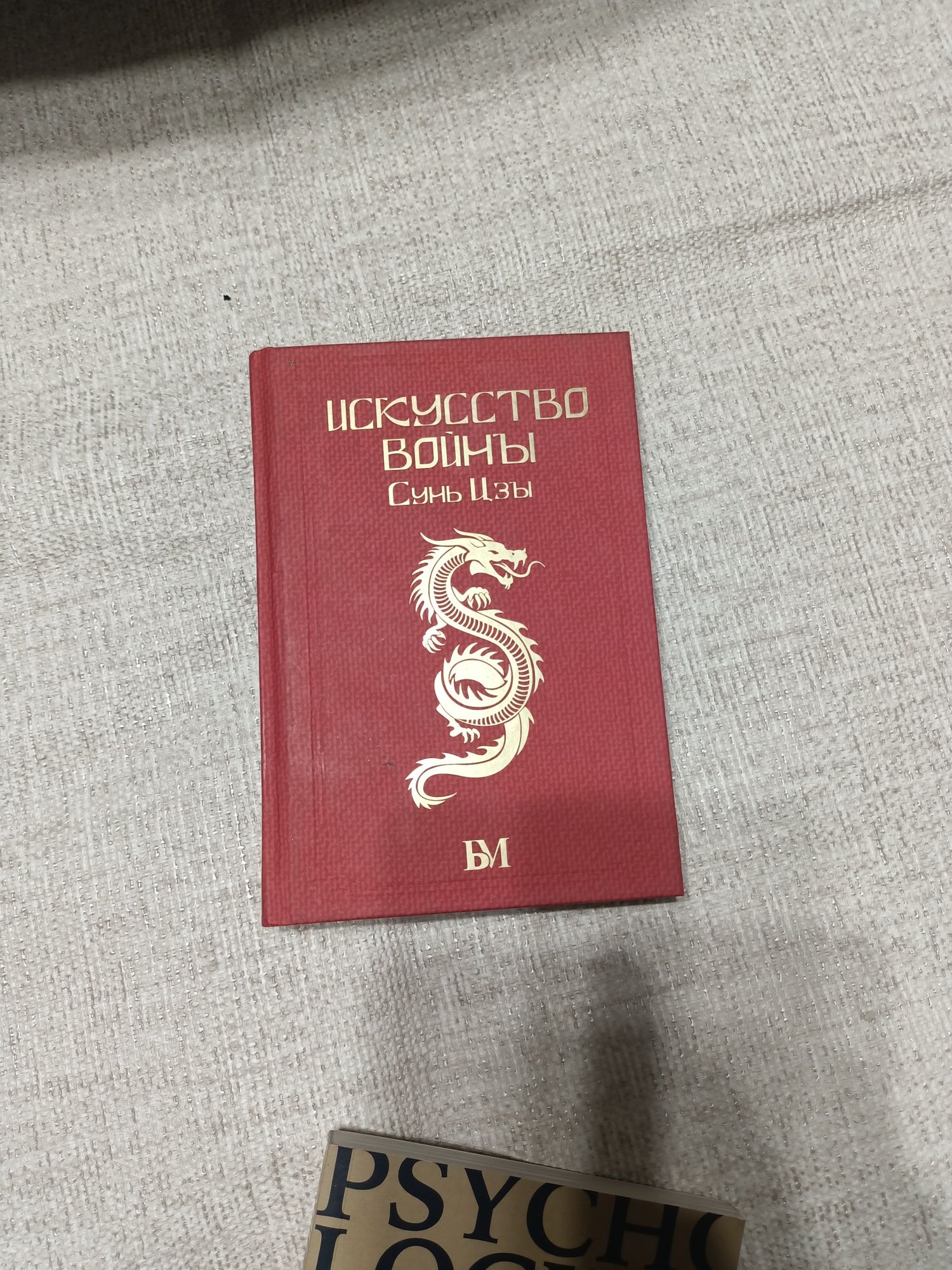 Книги по саморазвитию, все по 1500