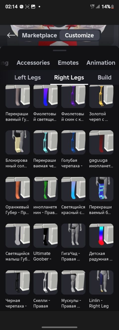 Уникальный аккаунт в роблокс