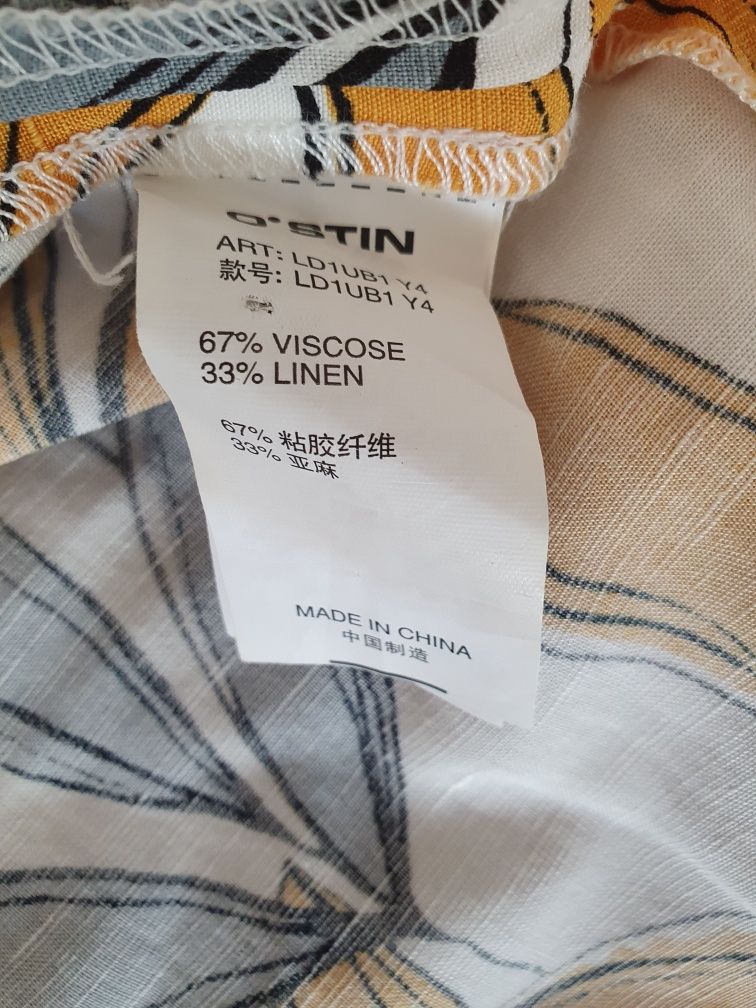 Продам летнюю юбку