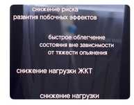 Мед сестра вывод из запоя нарколог