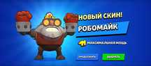 Продам аккаунт в бс