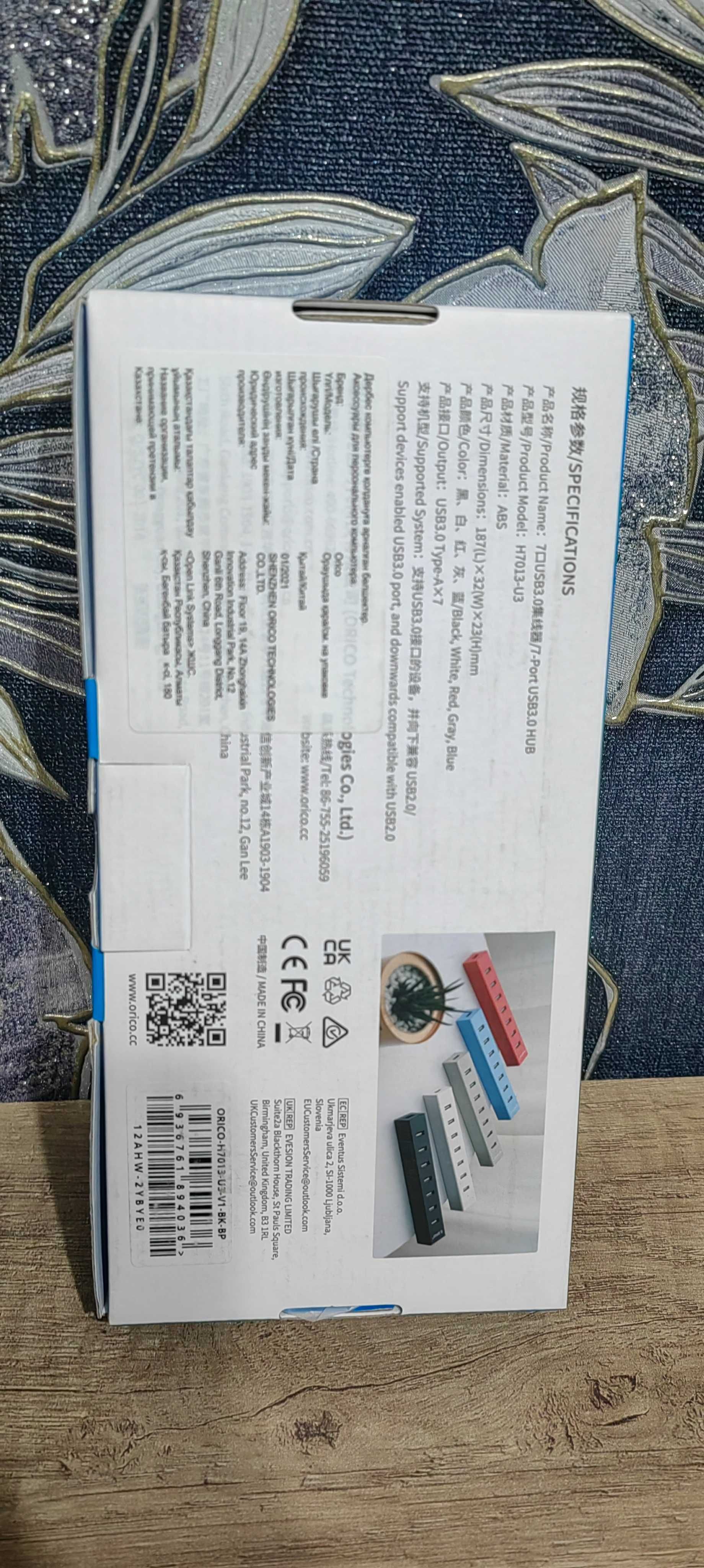 Продам  USB разветлитель