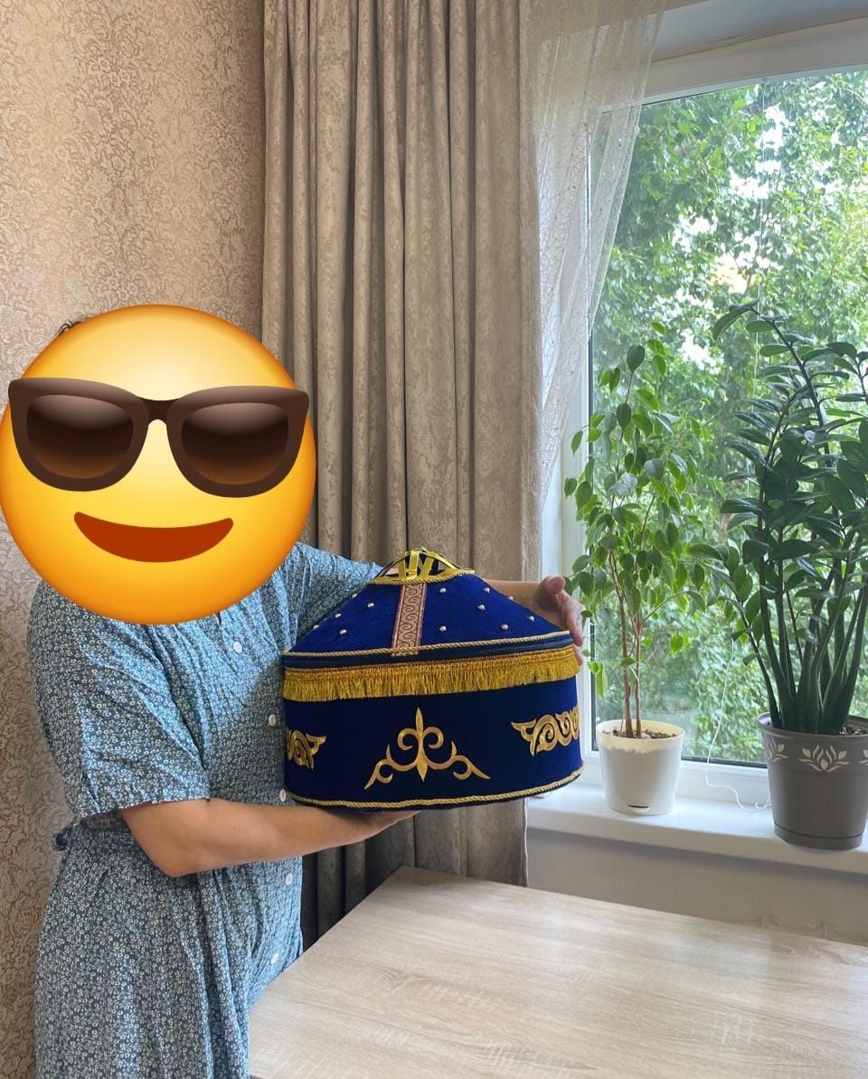 Корзина Юрта тойбастар, құдалық