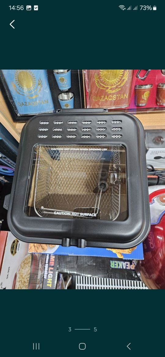 Фритюрница 2.5 литров 1000 W