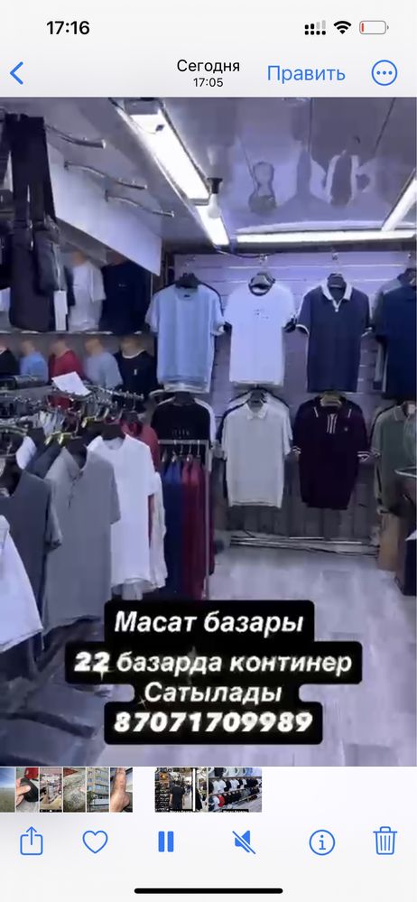 Срочно !!! 22 Масат базарында орын сатылады .