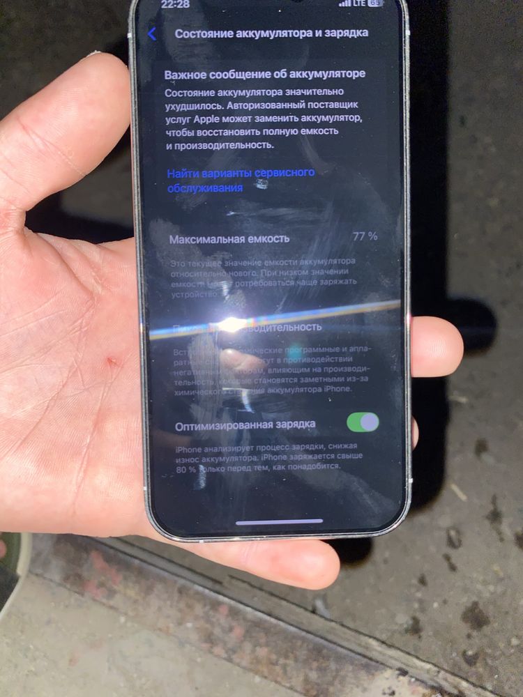 Iphone-12pro -128гб