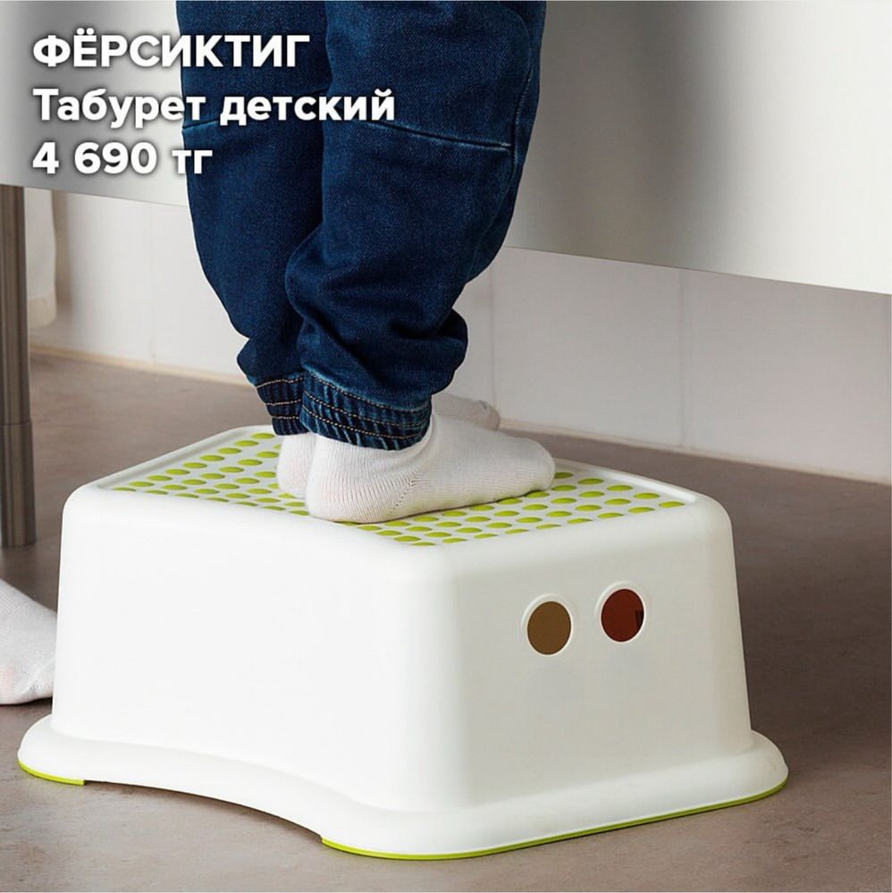 Подставка икея и ободок детский
