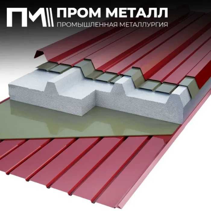 Сэндвич панели стеновые и кровельные, бесплатная доставка.