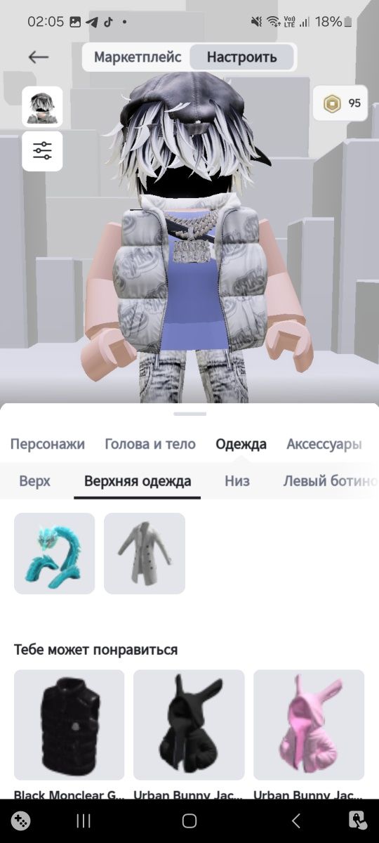 Продам ак в роблокс