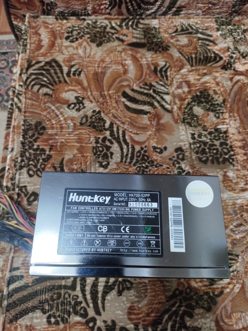 Блок питания 700W