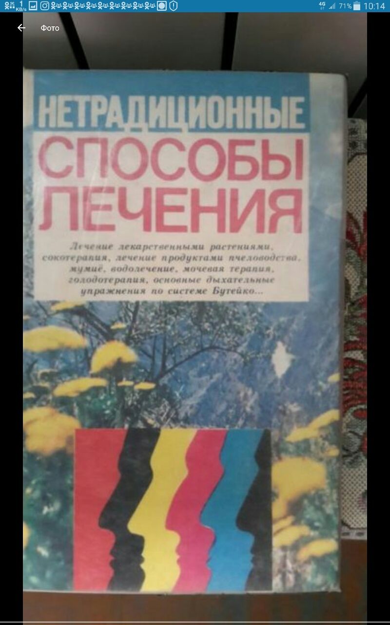 Книга