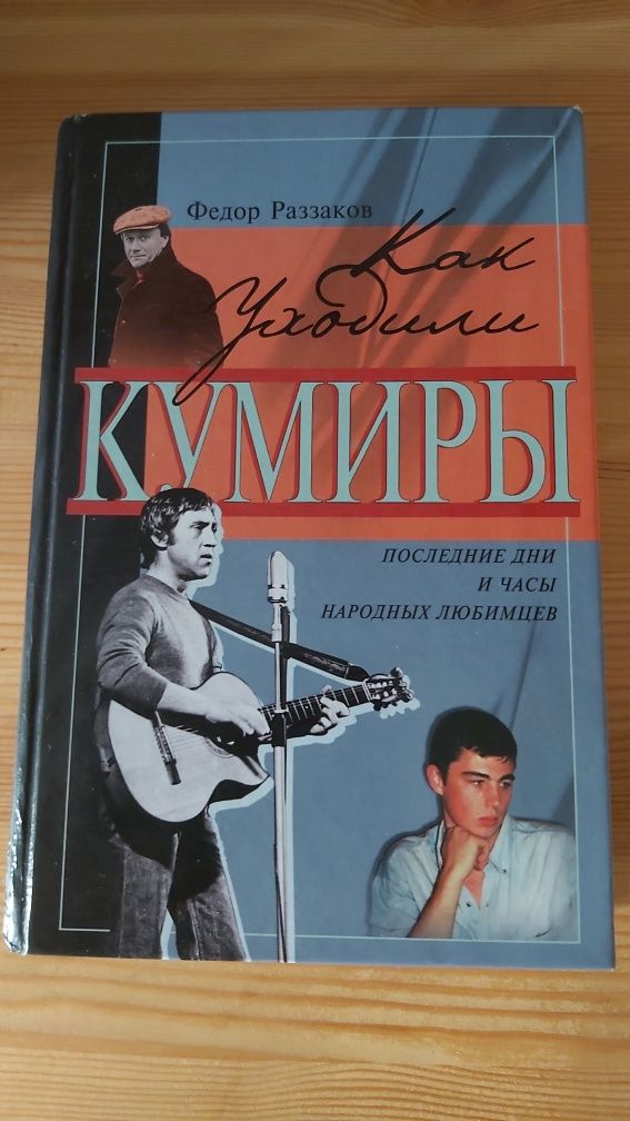 Художественная литература