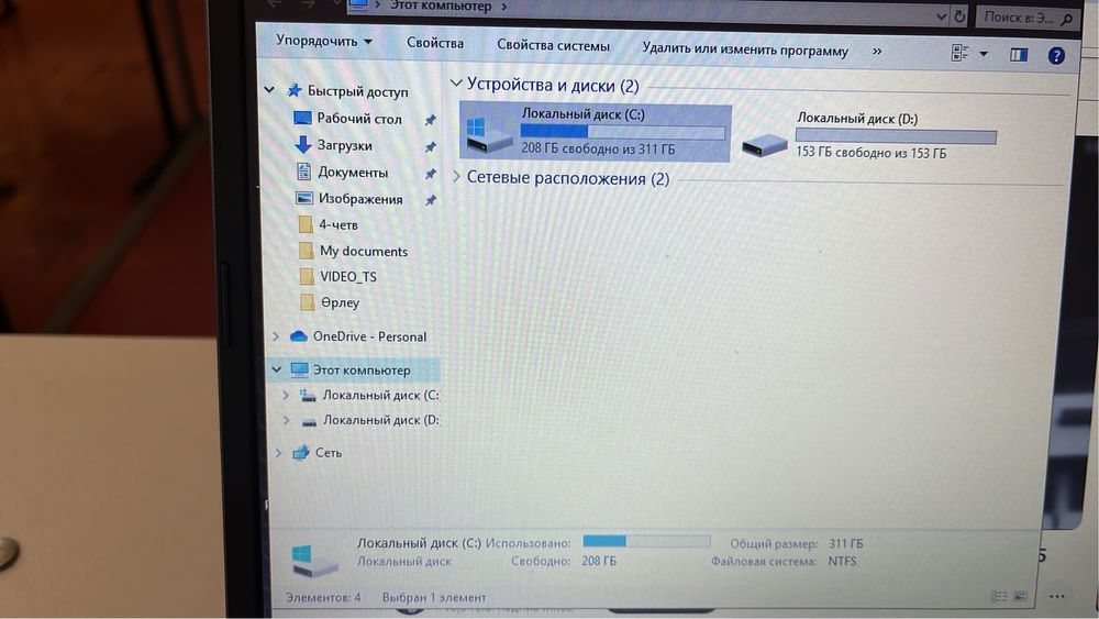 Ноутбук Acer Aspire 3 в отличном состоянии