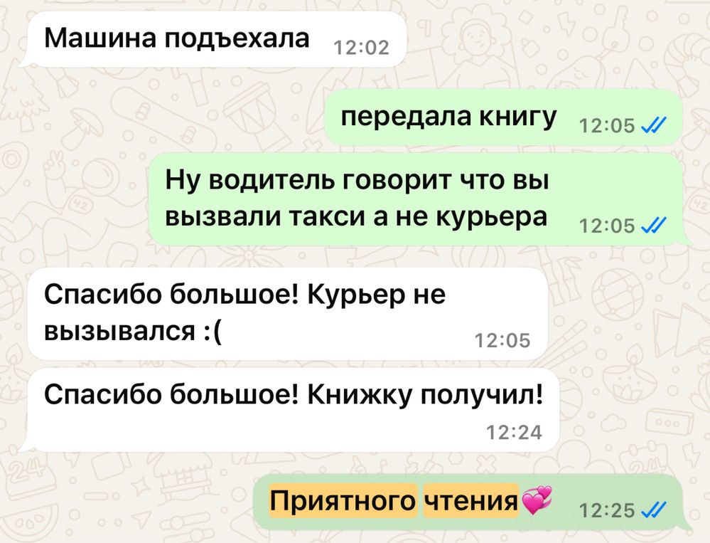 книга лето в пионерском галстуке,о чем молчит ласточка,симфония тишины