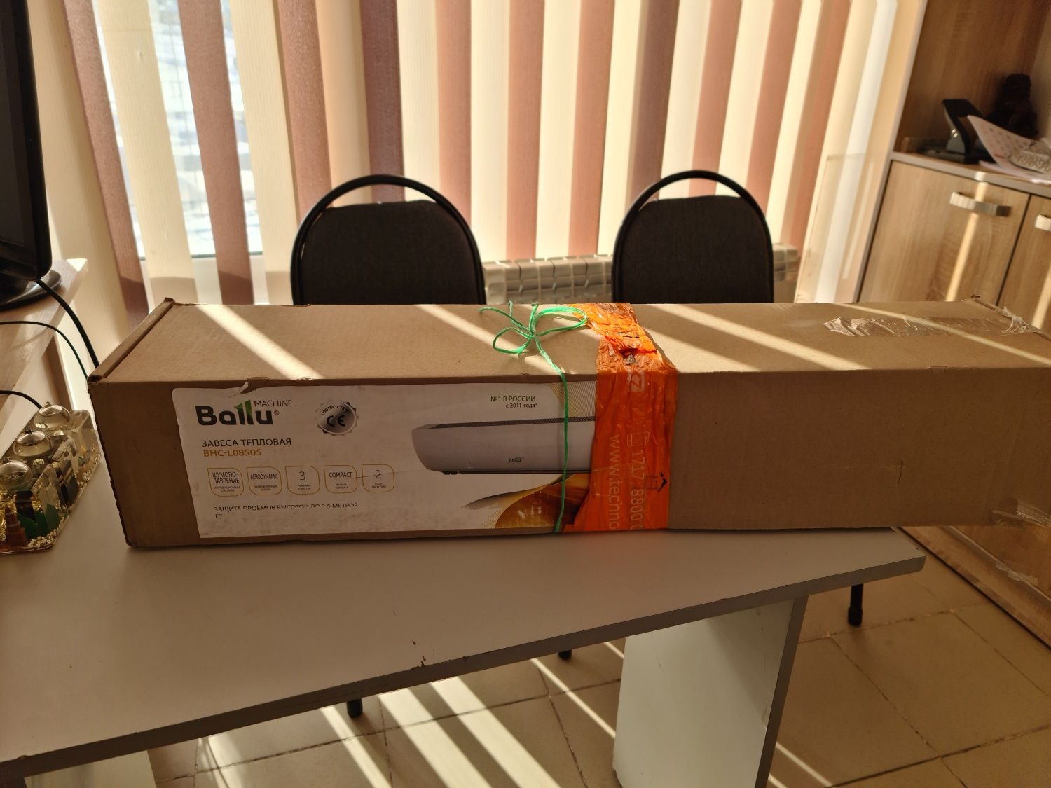 Продвм тепловую завесу BALLU MACHINE , модель BHC-L08S05-M.