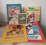 Книги разные,детские,худ.литература