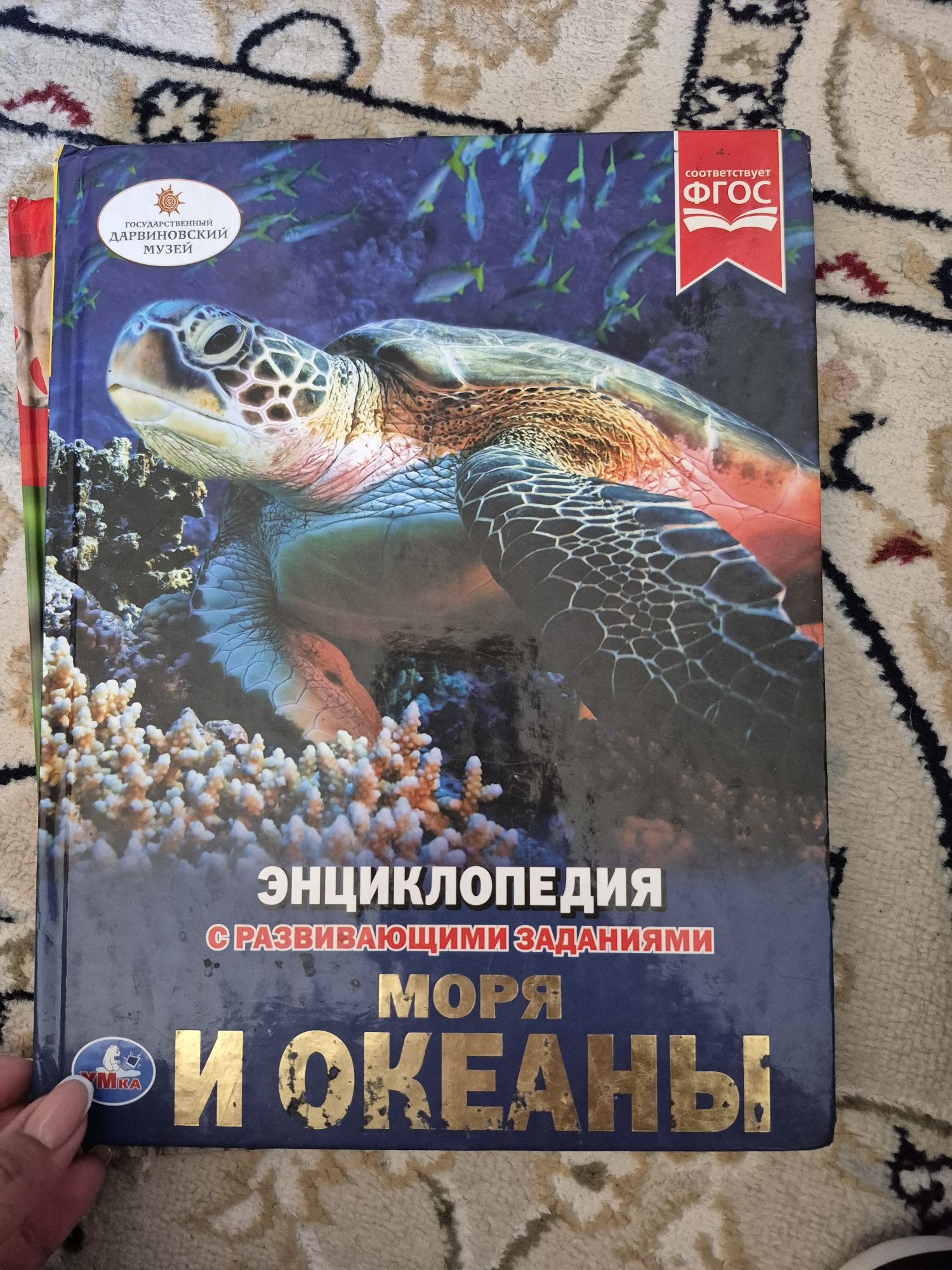 Продам детские энциклопедии